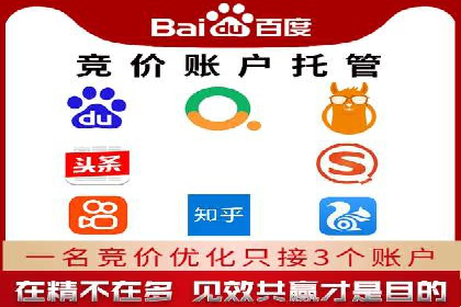 百度广告竞价优化：成功案例背后的秘诀